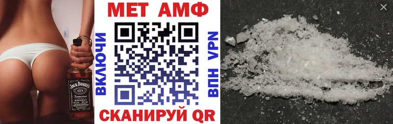 где продают наркотики  Суджа  АМФЕТАМИН Premium 