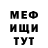 АМФЕТАМИН Розовый Sumerina Marina