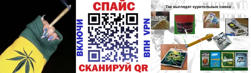 купить наркотик Суджа гидра вход Бутират 99%