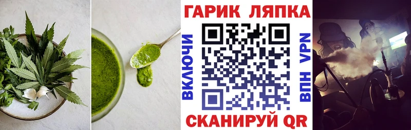 Печенье с ТГК марихуана Суджа