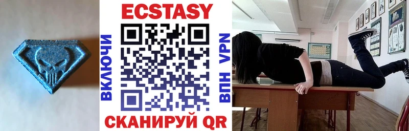 Экстази диски  Суджа 
