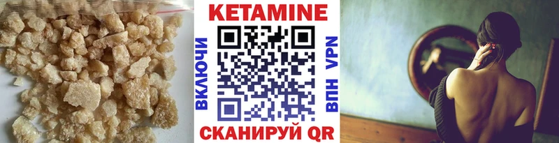 Кетамин VHQ  Суджа 