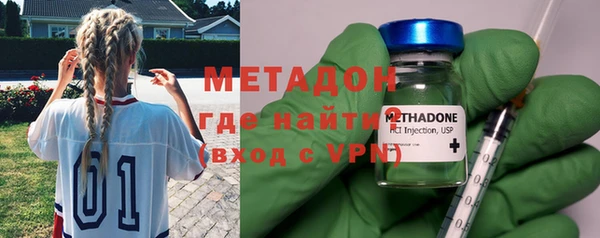 кокаин Армянск