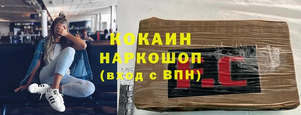 кристаллы Арсеньев