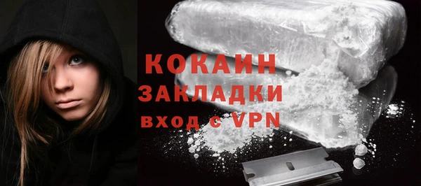 кокаин Армянск