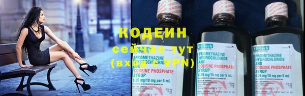 кокаин Армянск