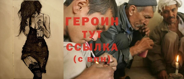 кокаин Армянск