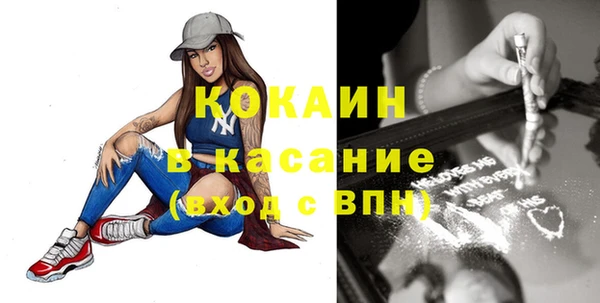 кристаллы Арсеньев