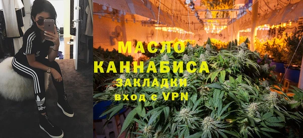 кокаин Армянск