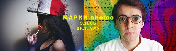 кристаллы Арсеньев