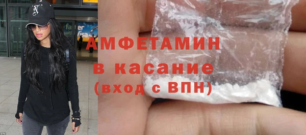кристаллы Арсеньев