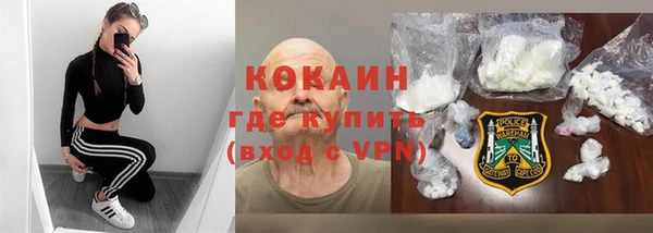кристаллы Арсеньев