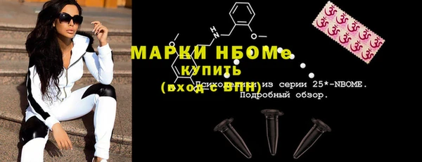 кристаллы Арсеньев