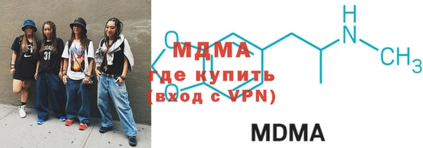кристаллы Арсеньев
