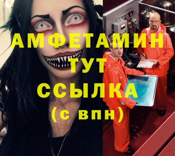 кокаин Армянск