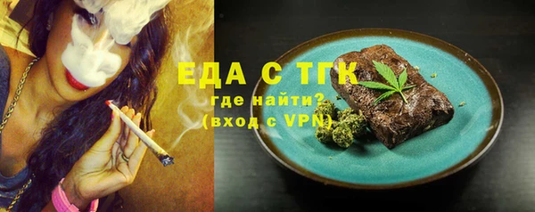 марихуана Струнино