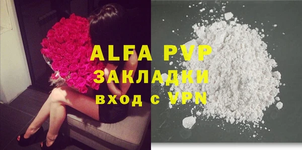 кристаллы Арсеньев