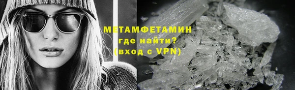 кокаин Армянск