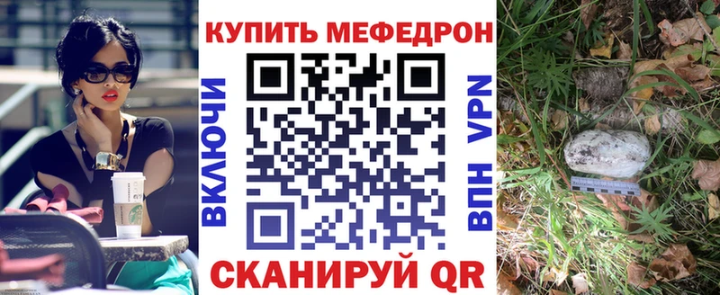 МЯУ-МЯУ 4 MMC это телеграм Суджа