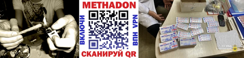 нарко площадка формула  Суджа  МЕТАДОН VHQ  где купить наркоту 