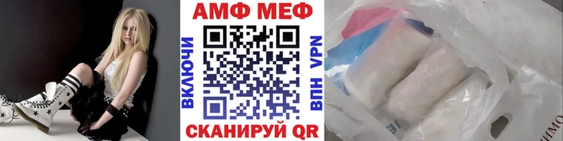 МЕТАМФЕТАМИН Декстрометамфетамин 99.9%  блэк спрут ССЫЛКА  Суджа 