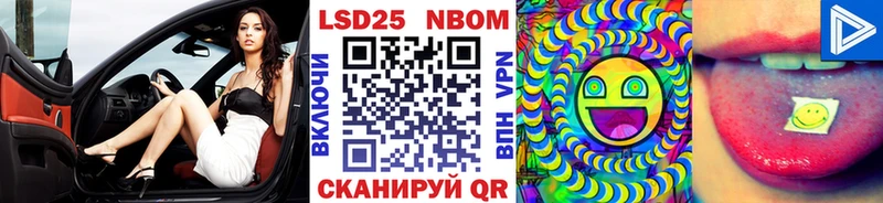 купить наркотики сайты  Суджа  Марки NBOMe 1,8мг 