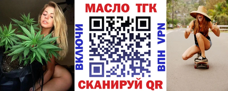 Дистиллят ТГК Wax  купить наркотик  Суджа 